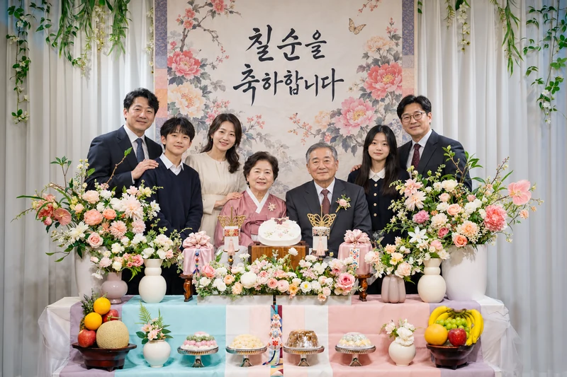 생신 상차림 앞에 모인 부모님과 자녀·손주의 가족 단체사진